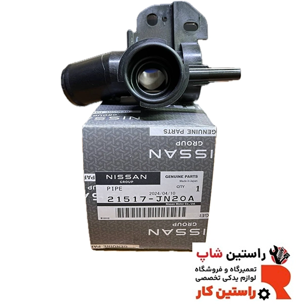 سه راهی آب تیانا اصلی