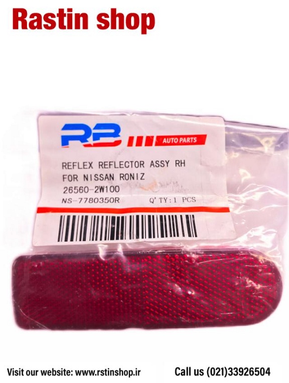 شبرنگ عقب رونیز