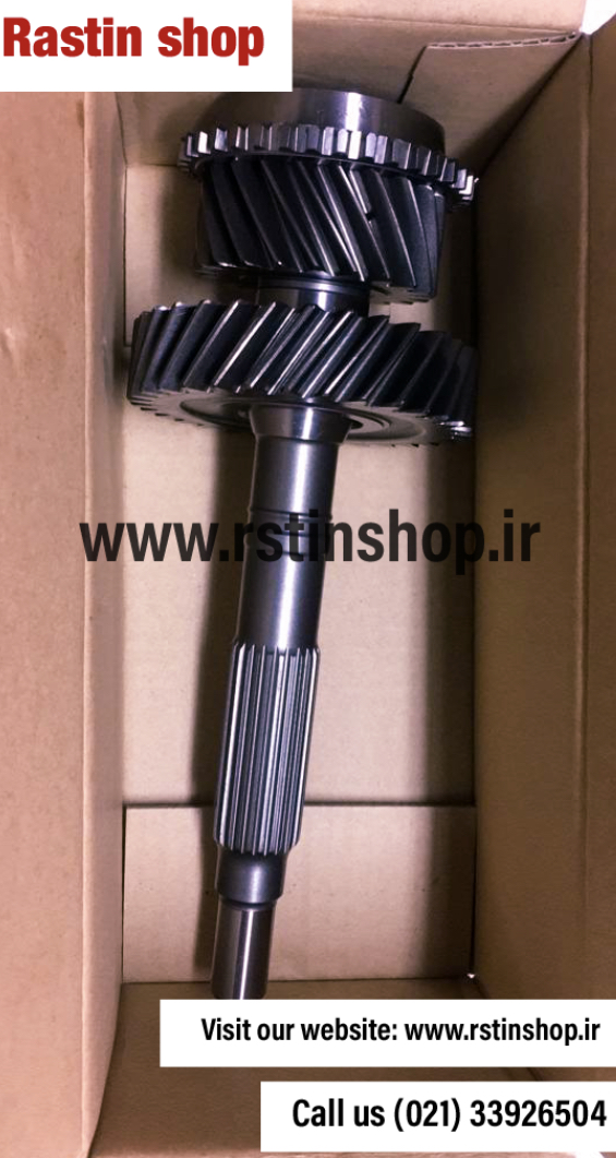 شفت کلاج پیکاپ،رونیز اصلی