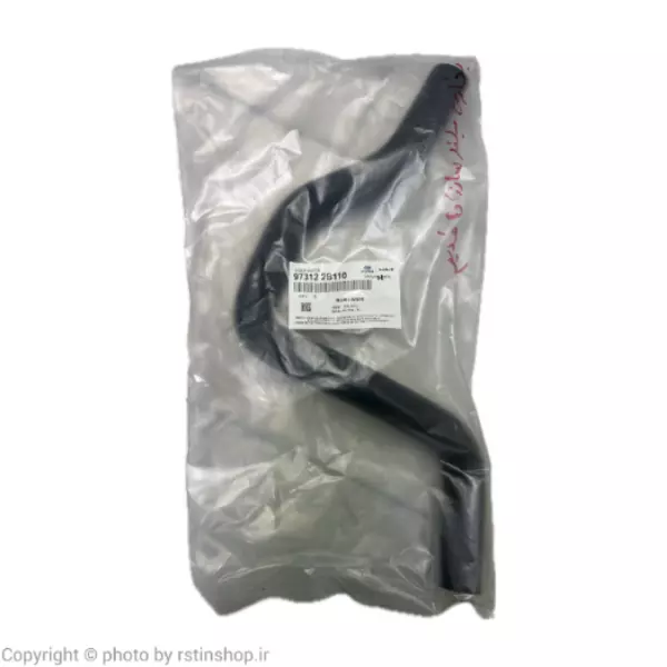 شلنگ بلند بخاري سانتافه قديم