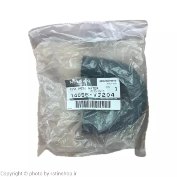 شلنگ يو اصلی سرانزا