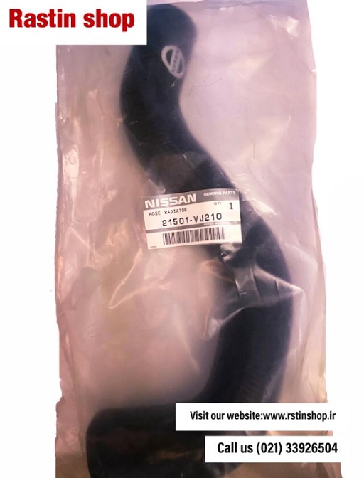 شیلنگ بالا رادیاتور رونیز