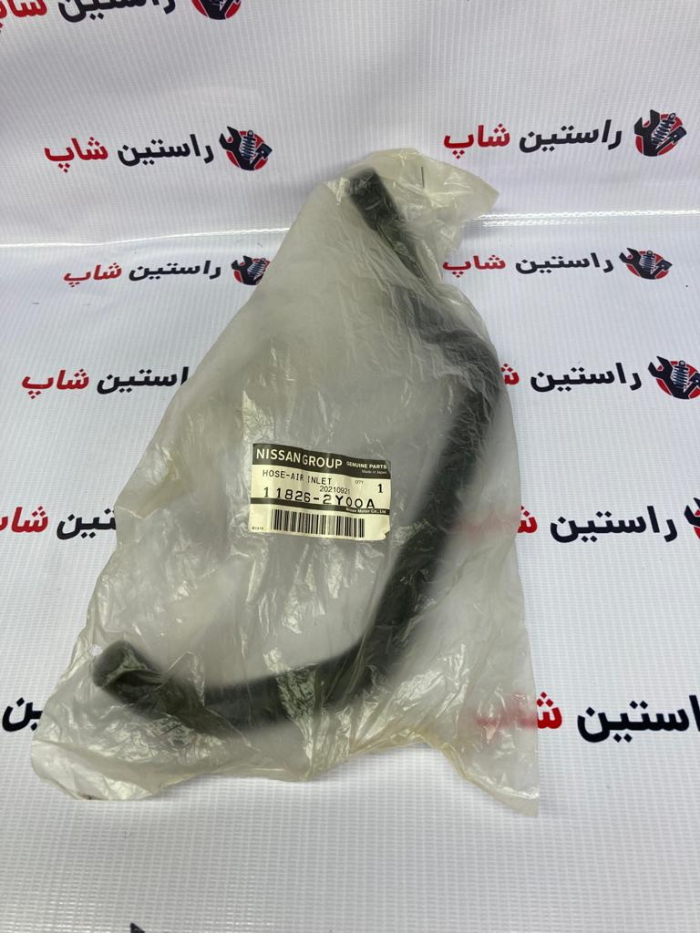 شیلنگ درب سوپاپ ماکسیما اصلی