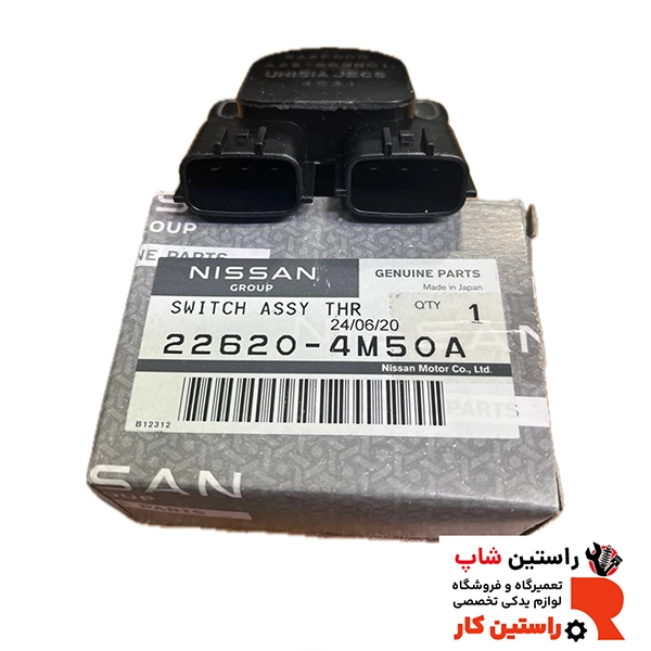 سنسور دریچه گاز ماکسیما