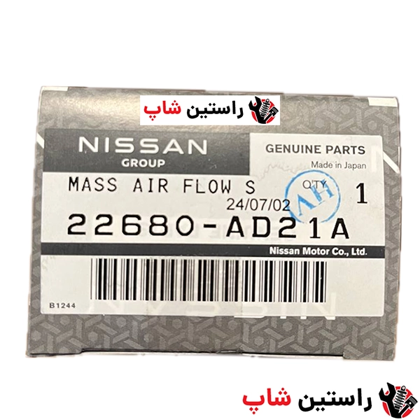 سنسور هوا ماکسیما اصلی