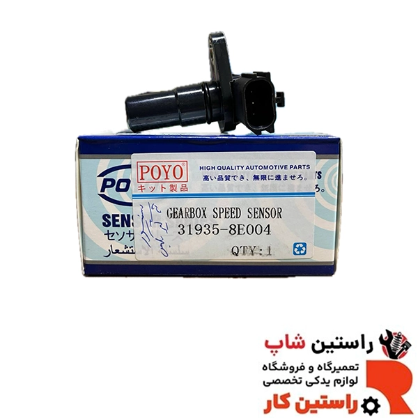 سنسور ته گیربکس ماکسیما