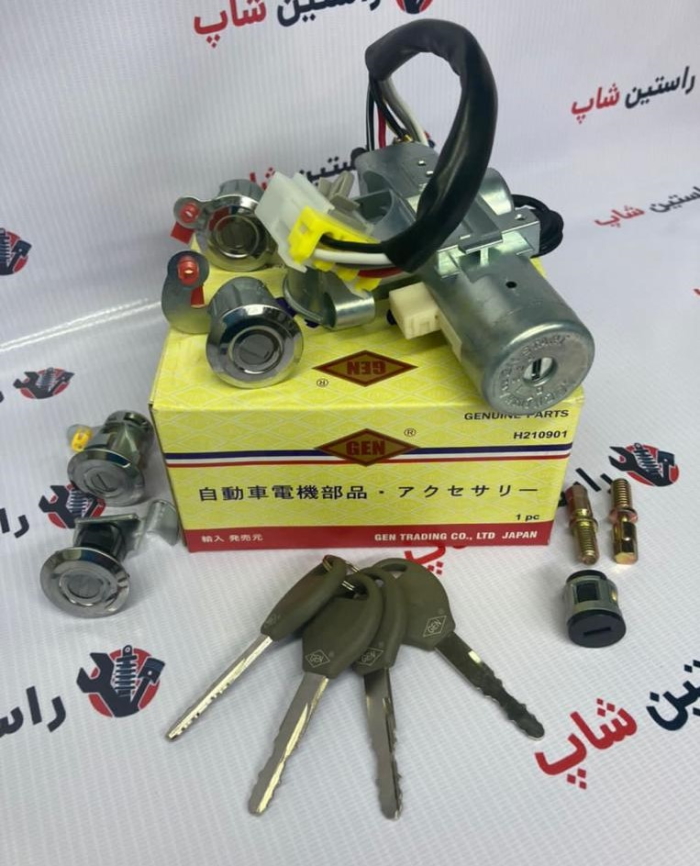 سوییچ موتور پیکاپ کامل ژاپن