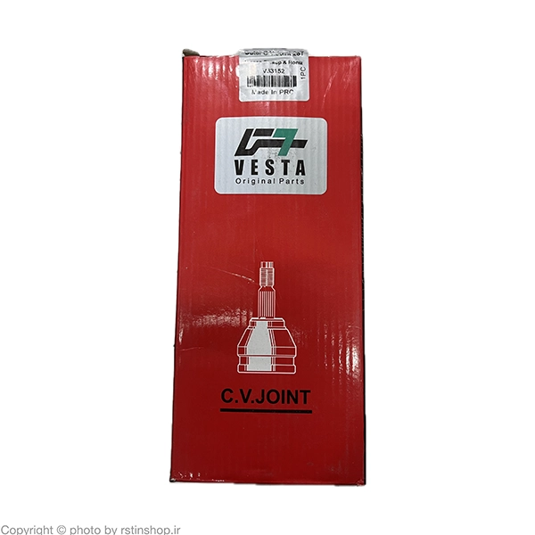 سر پلوس پیکاپ