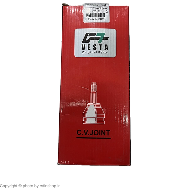 سر پلوس سرانزا چین