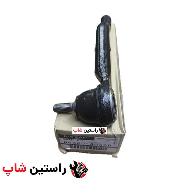 خرید و قیمت سیبک فرمان ایکستریل