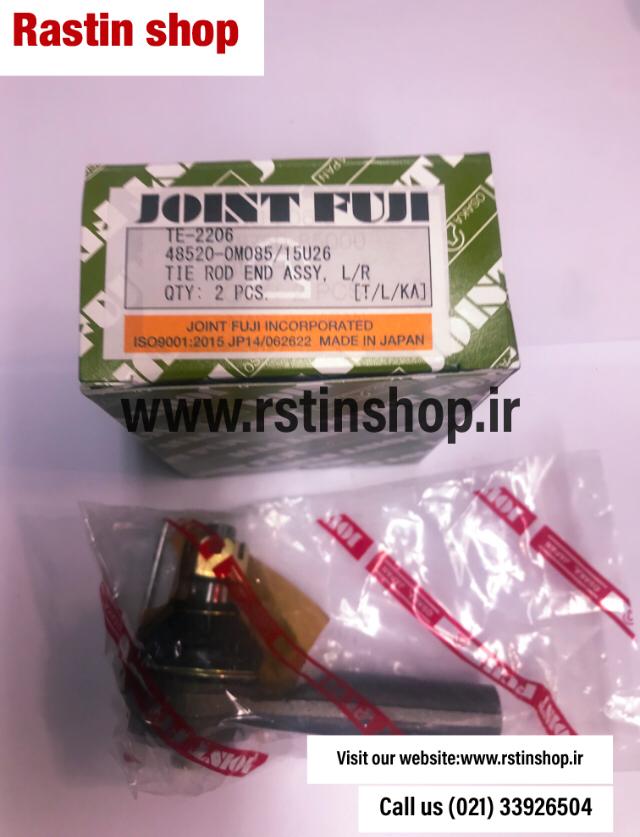 خرید و قیمت سیبک فرمان ماکسیما (ژاپن)