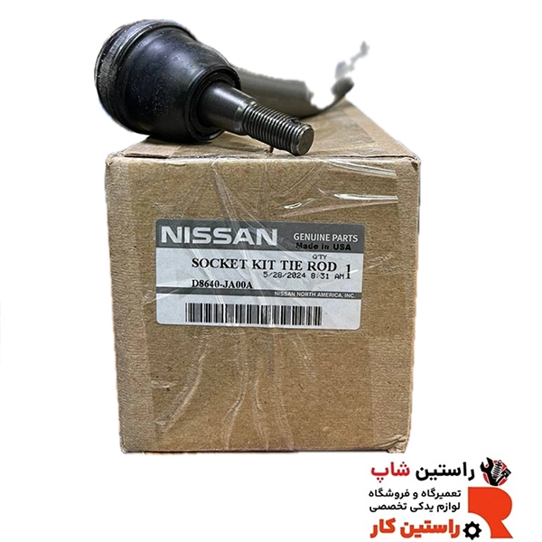 خرید و قیمت سیبک فرمان مورانو ۲۰۱۰