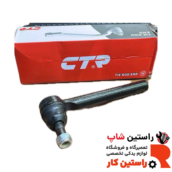 سیبک فرمان مورانو