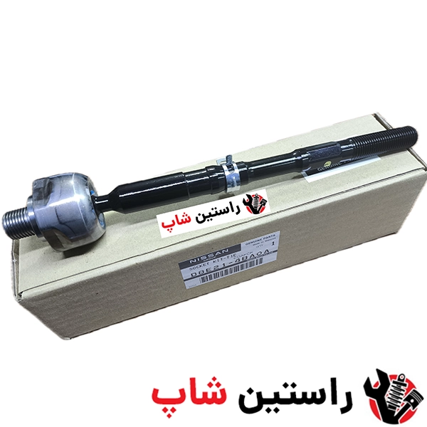 سیبک قرقری فرمان ایکستریل 