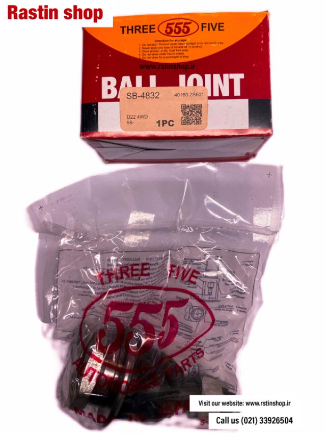 خرید و قیمت سیبک طبق بالا رونیز چین