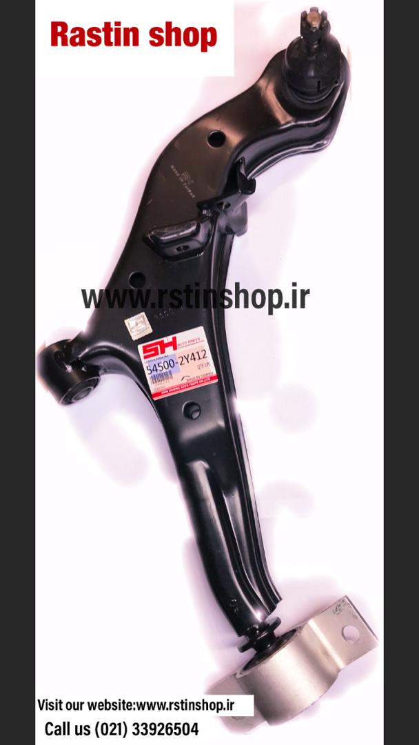 طبق ماکسیما (تایوان)چپ 