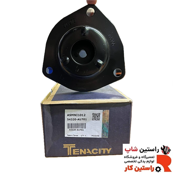 توپی سر کمک ماکسیما تایوان 