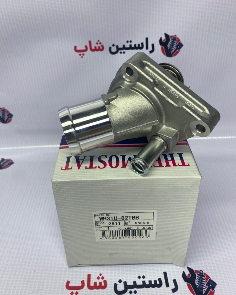 ترموسات بزرگ ماکسیما (ژاپن)