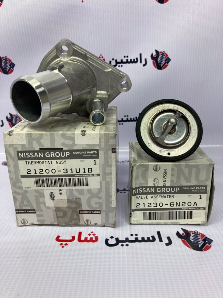 ترموسات بزرگ و کوچک ماکسیما اصلی