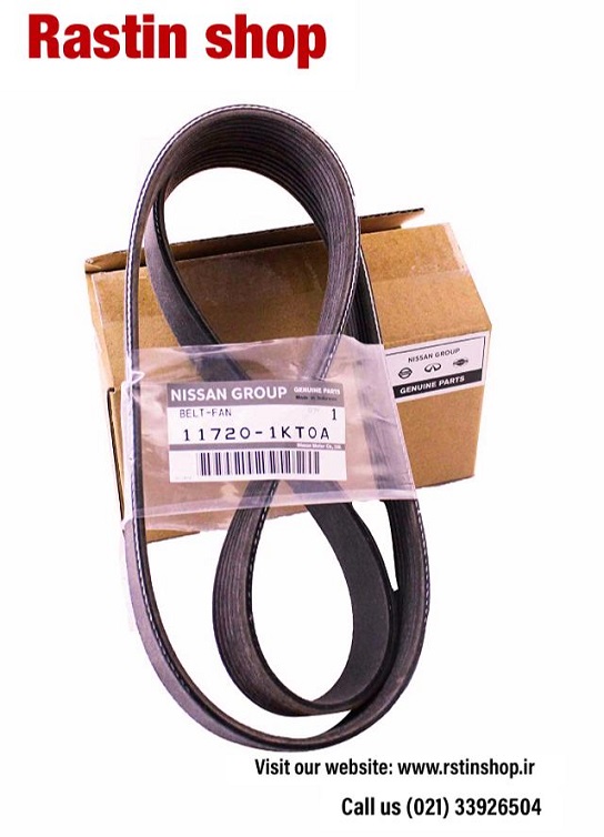 تسمه دینام نیسان جوک اصلی(ژاپن)