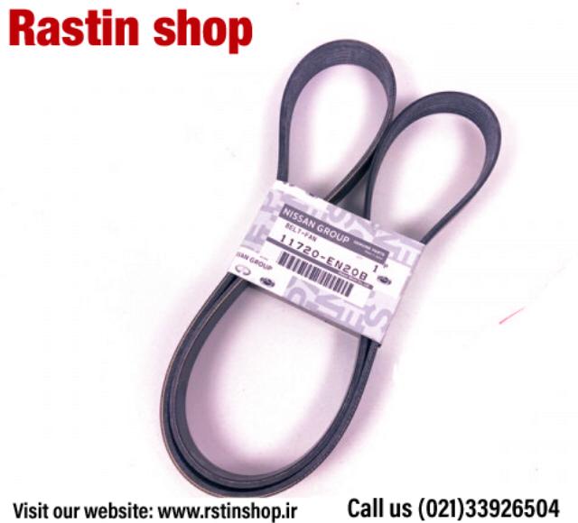 تسمه دینام نیسان جوک اسپرت اصلی(ژاپن)