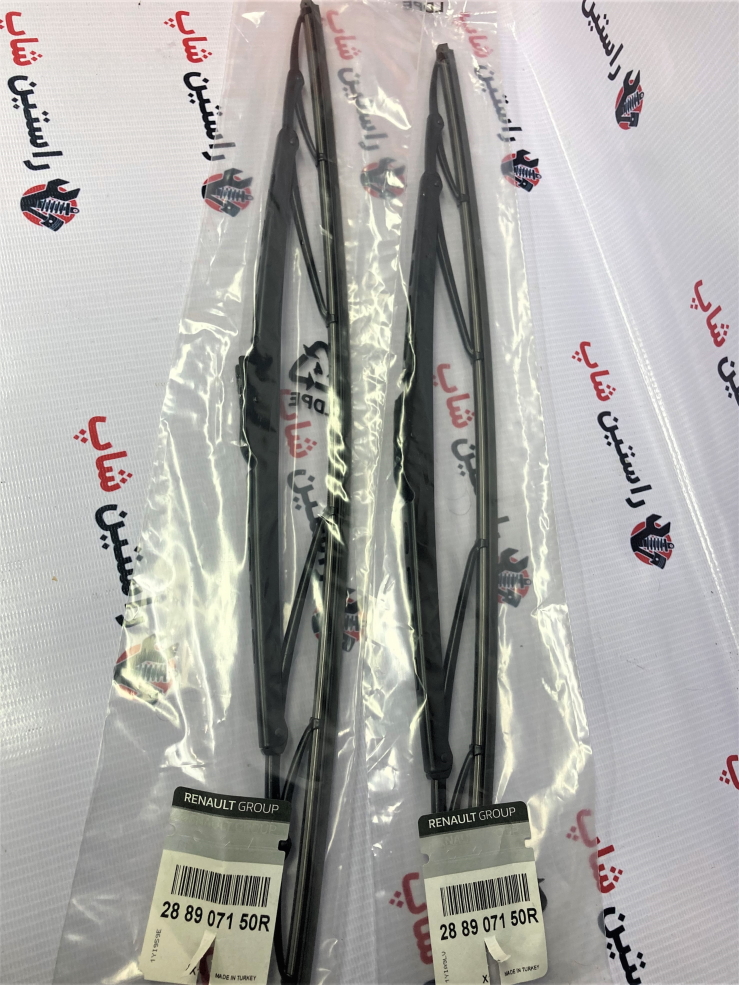 تیغه برف پاک کن سرانزا (ترکیه)