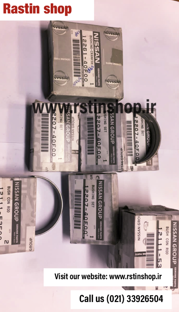 ياتاقان ثابت ومتحرك پيكاپ،رونیز STDاصلي