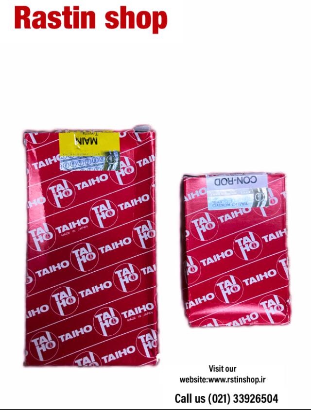 یاتاقان ثابت و متحرک ریچ(ژاپن)