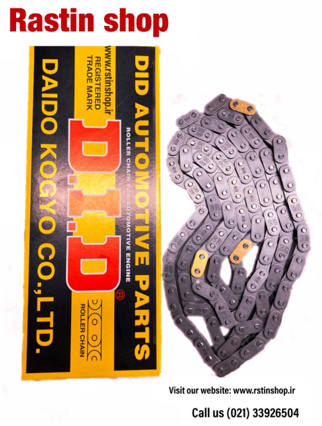 زنجیر موتور بلند ماکسیما(ژاپن)