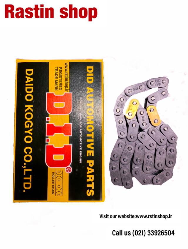 زنجیر موتورکوتاه ماکسیما(ژاپن)