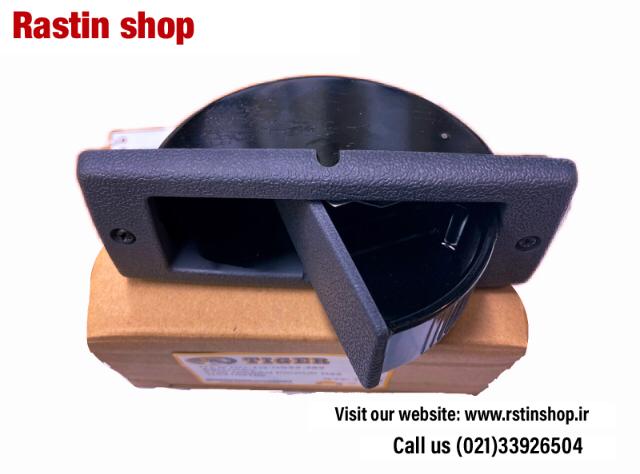 زیر سیگاری رونیز